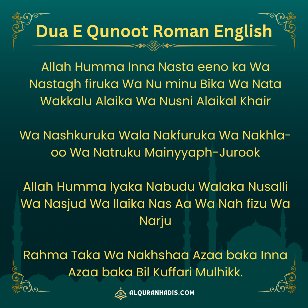 Dua E Qunoot: In Hindi, Roman English