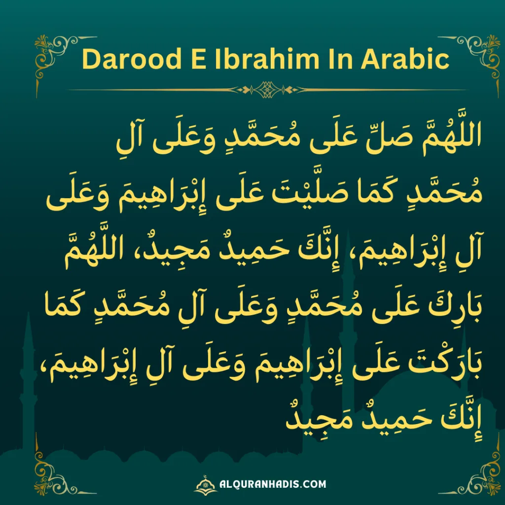 Durood-E-Ibrahim-In-Arabic In Arabic