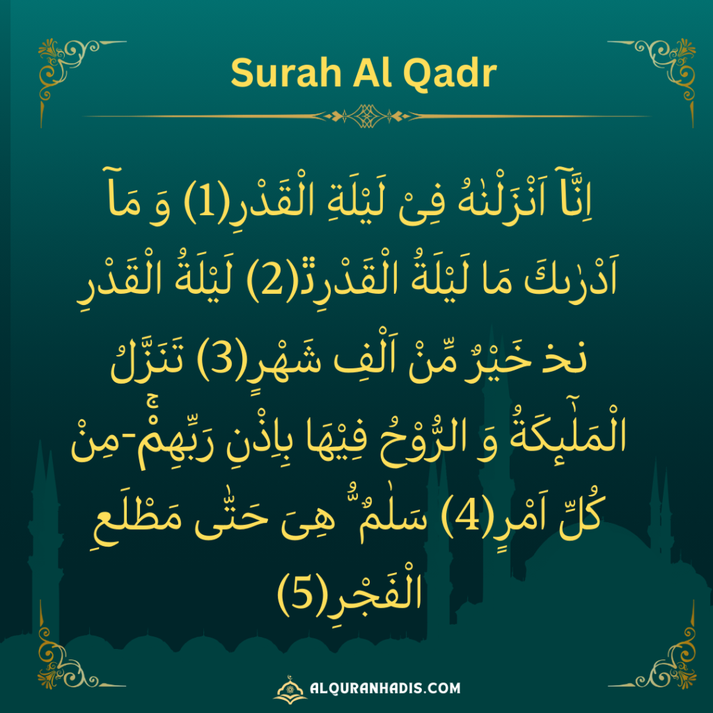 Qadr-In-Arabic