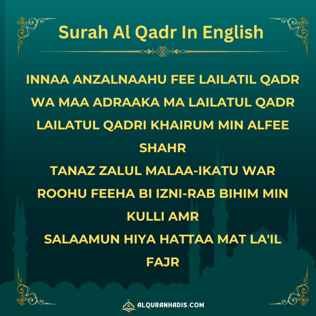 Surah-Qadr-In-English