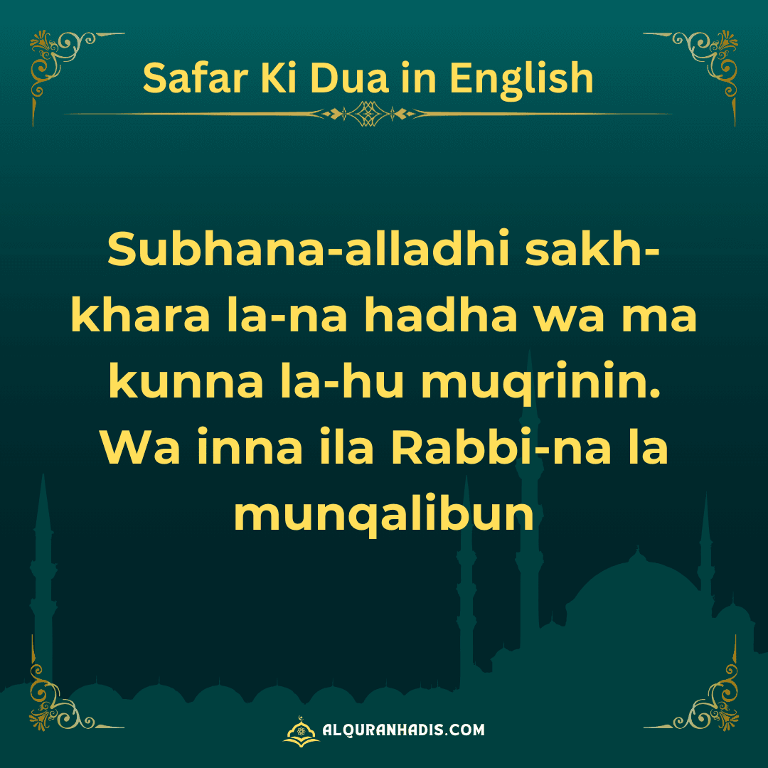 Safar Rind Safar Ki Dua: In English, Hindi, Arabic With Tarjuma