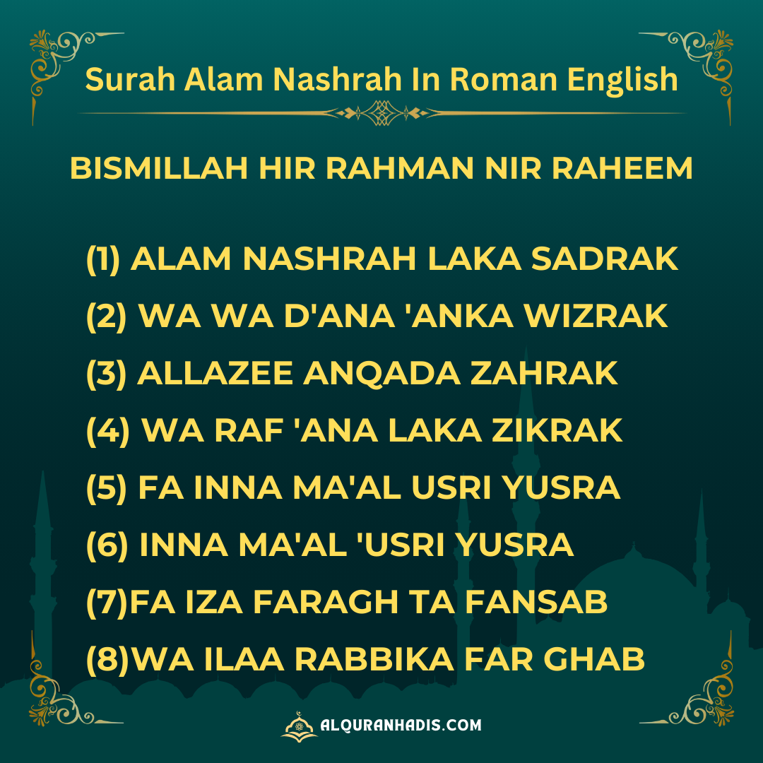 alam nashrah in english