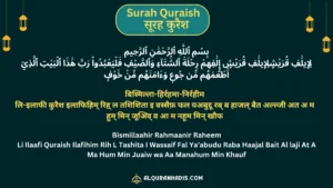 Surah Quraish In Hindi, Arabic, Roman English with Tarjuma