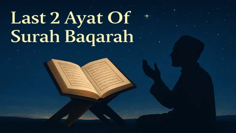 Surah Baqarah Last 2 Ayat In Hindi, English, Arabic