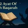Surah Baqarah Last 2 Ayat In Hindi, English, Arabic