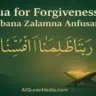 Dua for Forgiveness – Rabbana Zalamna Anfusana